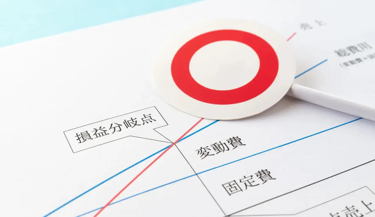 介護事業経営 介護サービス事業経営情報の提出義務化Q&A詳細解説｜ND
