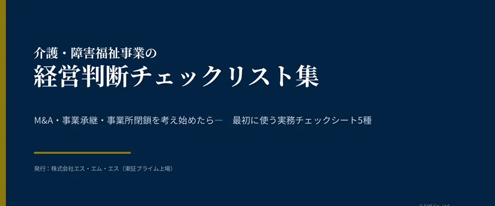 Rectangle-3465000.webp