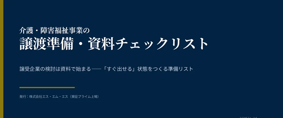 Rectangle-3465001.webp