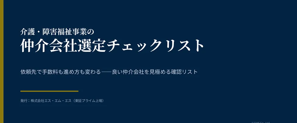 Rectangle-3465002.webp