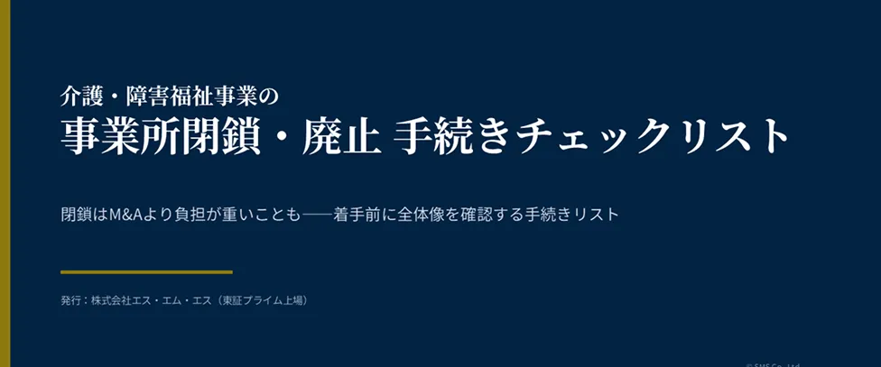 Rectangle-3465003.webp