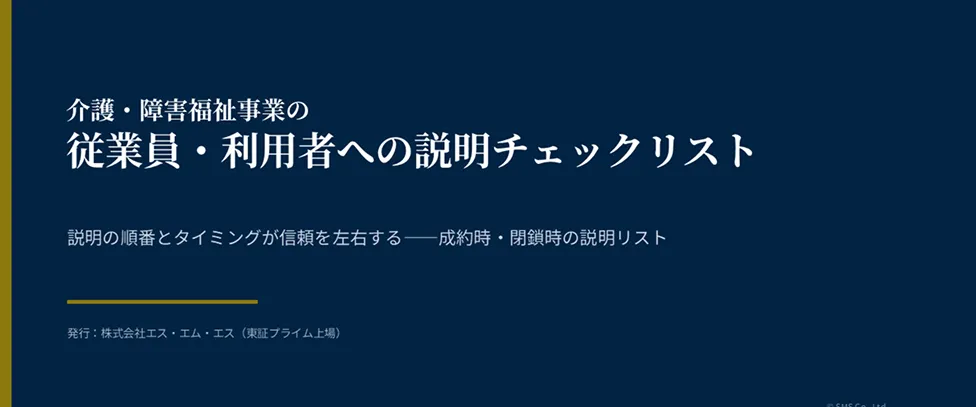Rectangle-3465004.webp
