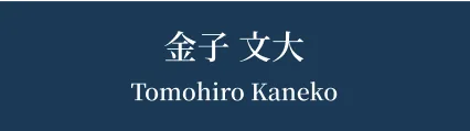 氏名