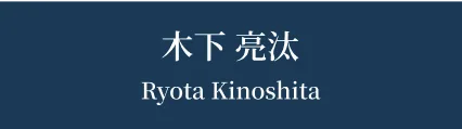 氏名
