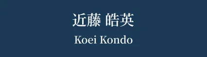 氏名