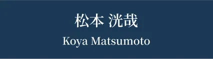 氏名