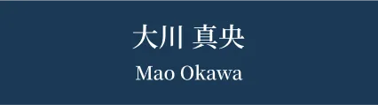 氏名
