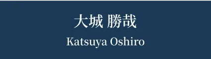 氏名