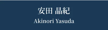 氏名