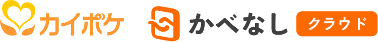 カイポケ、かべなしクラウド