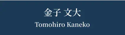 氏名