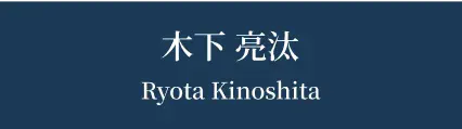 氏名