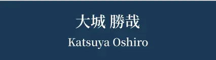 氏名